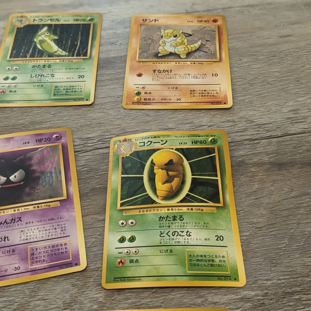 Pocket Monsters Cards - Picture 2 of 4